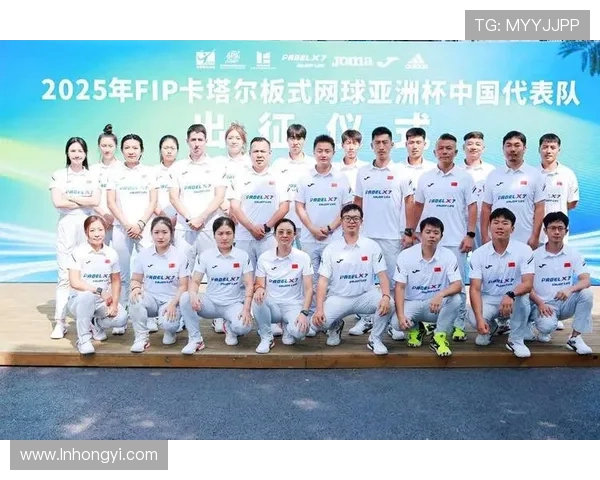 成都网球队在全国网球战术排行榜中荣获第八名的优异成绩